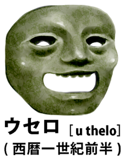 皆の上司ってどんな感じですか