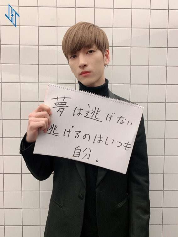 JO1、インタビュー連載スタート 読者からマニアックな質問、“ガヤ”にも注目