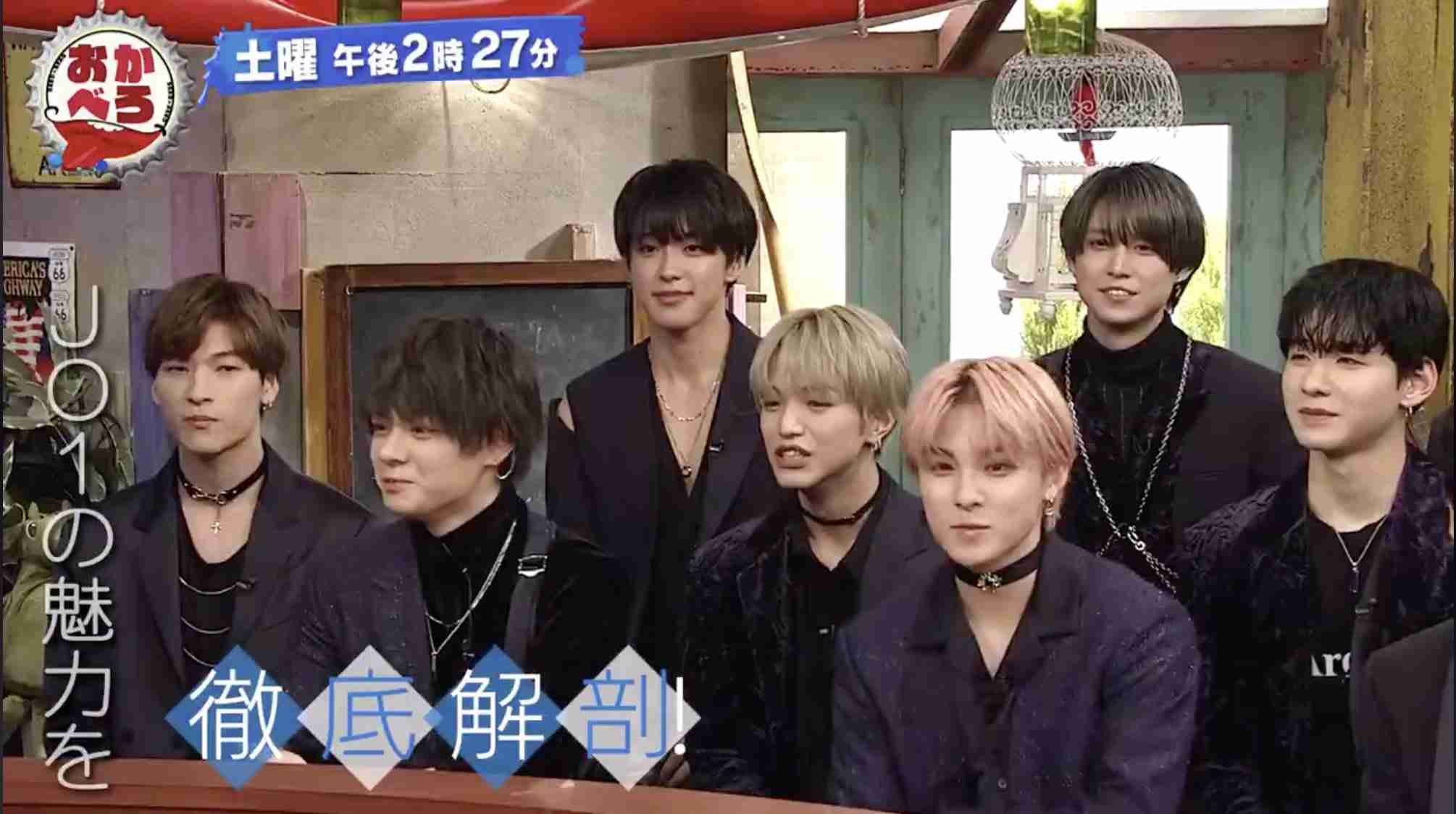 JO1、インタビュー連載スタート 読者からマニアックな質問、“ガヤ”にも注目