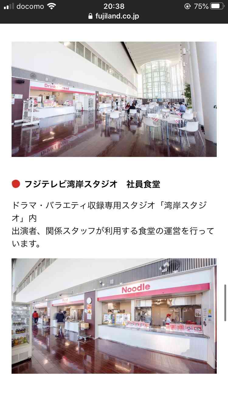 JO1、インタビュー連載スタート 読者からマニアックな質問、“ガヤ”にも注目