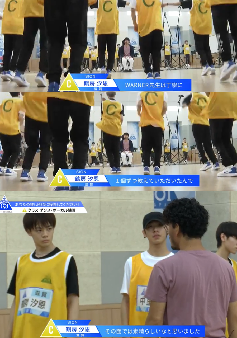 JO1、インタビュー連載スタート 読者からマニアックな質問、“ガヤ”にも注目