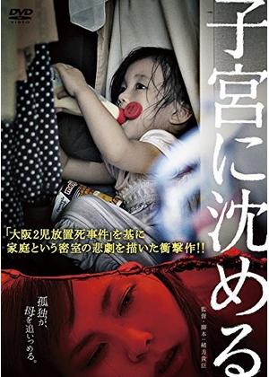 JO1、インタビュー連載スタート 読者からマニアックな質問、“ガヤ”にも注目