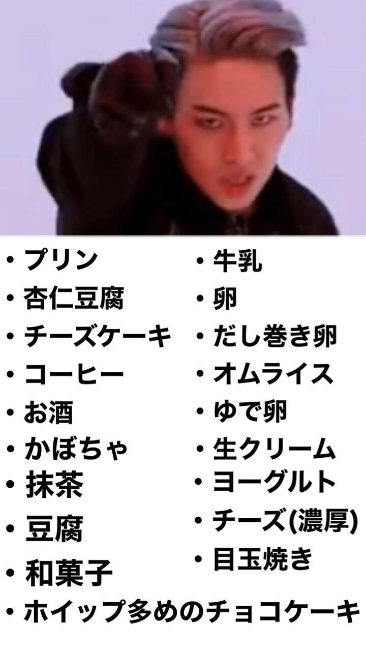 JO1、インタビュー連載スタート 読者からマニアックな質問、“ガヤ”にも注目