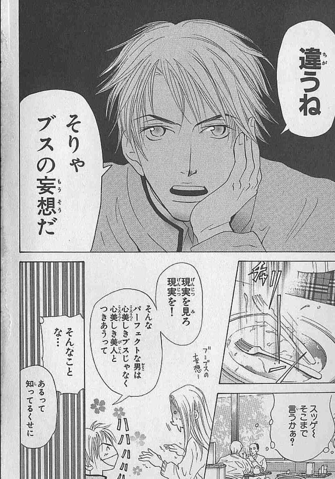 JO1、インタビュー連載スタート 読者からマニアックな質問、“ガヤ”にも注目