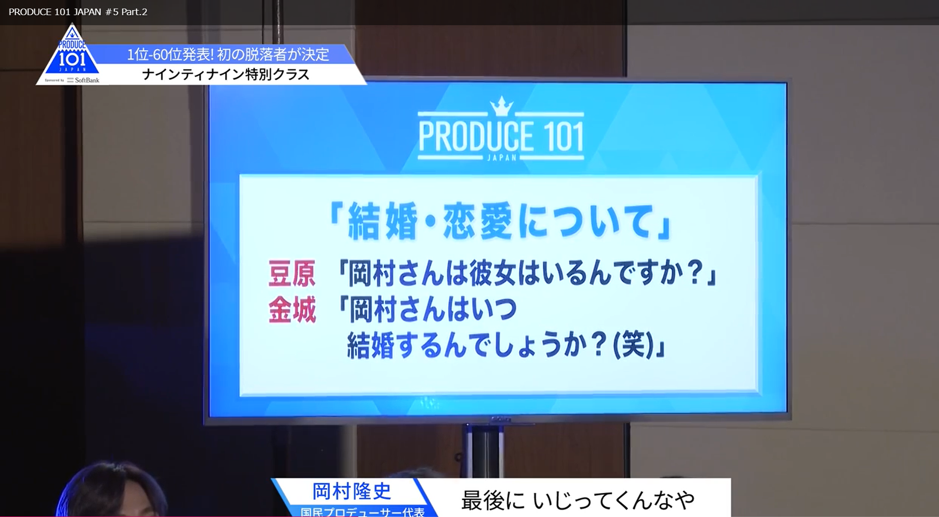 JO1、インタビュー連載スタート 読者からマニアックな質問、“ガヤ”にも注目