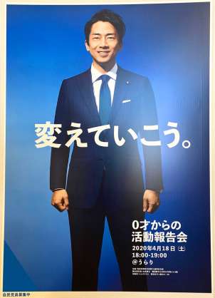 岩井志麻子さん、新型コロナ対策陣頭指揮の北海道・鈴木知事は「全アジアで通用するイケメン」