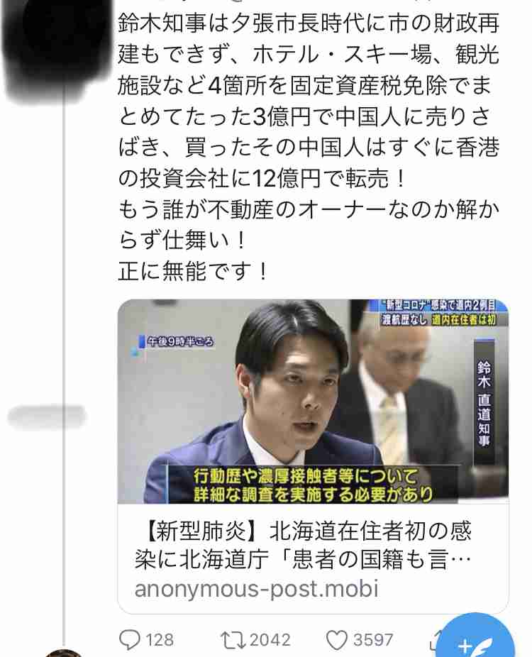 岩井志麻子さん、新型コロナ対策陣頭指揮の北海道・鈴木知事は「全アジアで通用するイケメン」