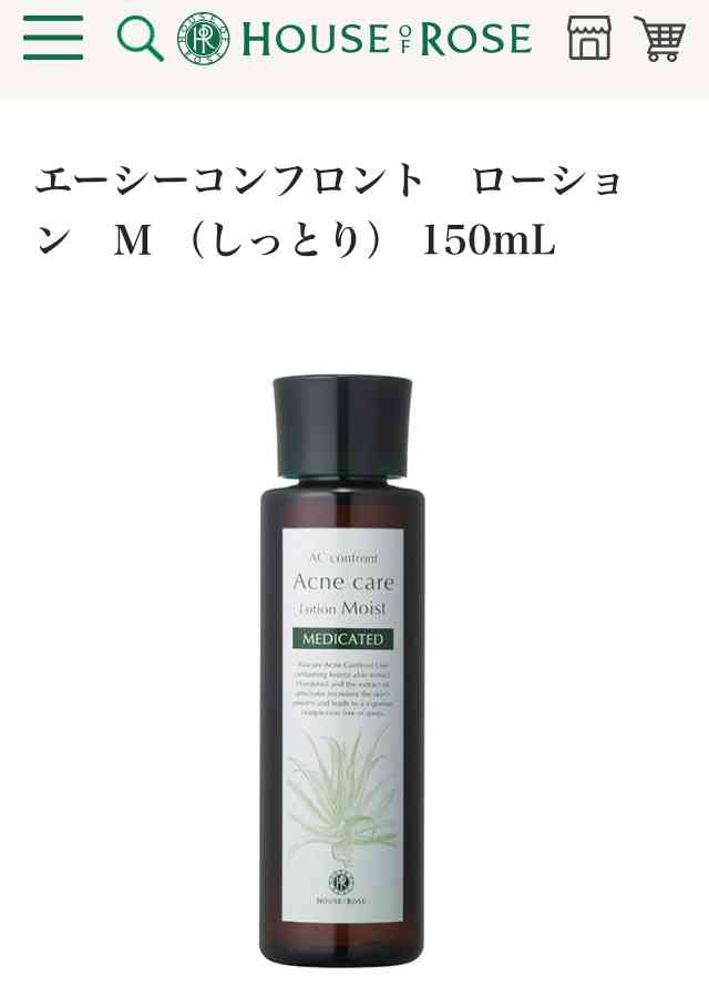 オイルフリーの化粧水