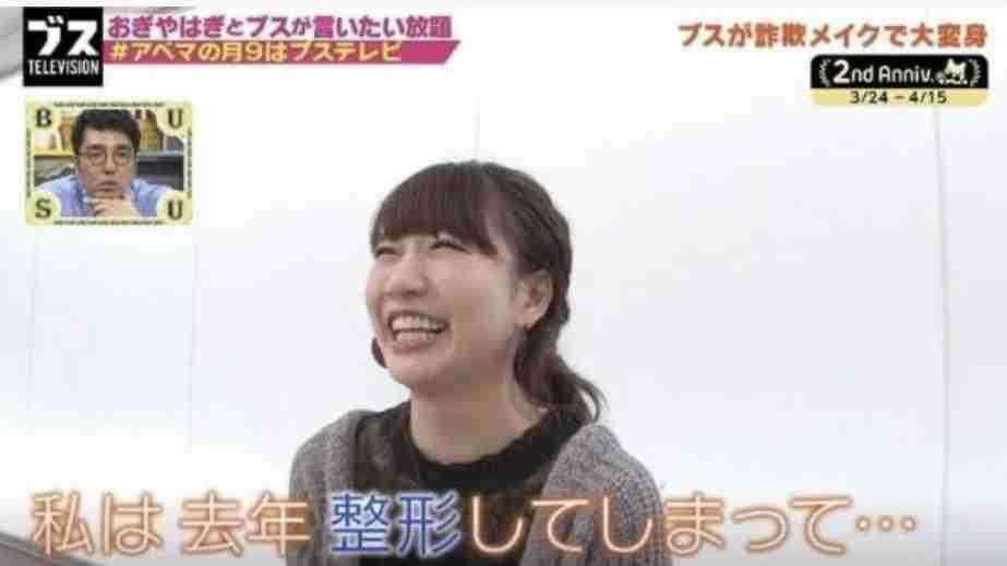 「あいのり」桃、年下婚約者との結婚時期に言及「秋ごろの付き合った記念日とか…」