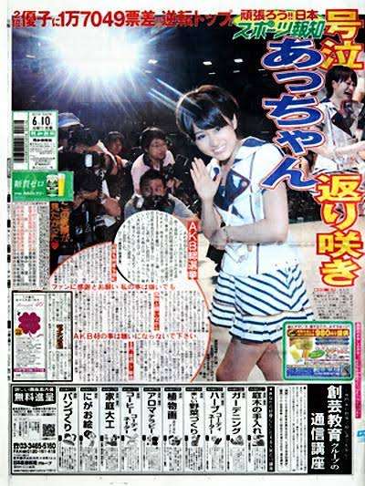芸能人の印象的な言動
