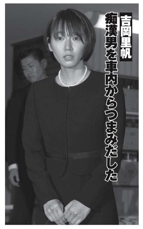 東海オンエアが「痴漢の練習動画」投稿し炎上 「バレないように痴漢してください」