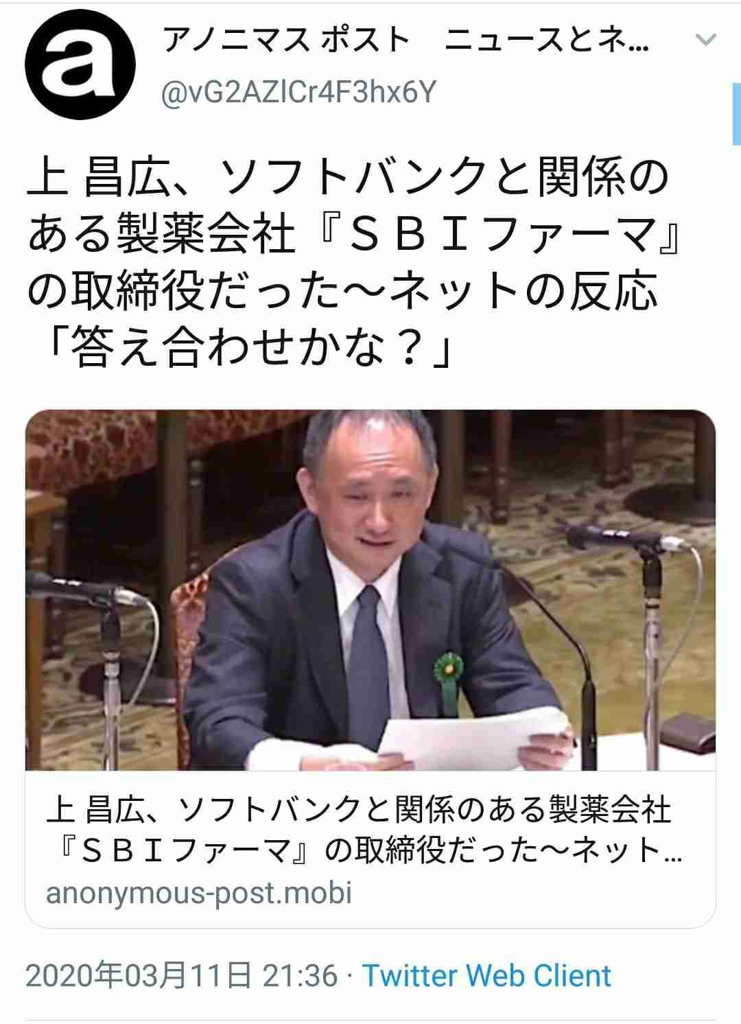 新型コロナ　茨城で初の感染者確認　ひたちなかの男性　伊から帰国