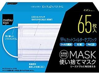 新型コロナ　茨城で初の感染者確認　ひたちなかの男性　伊から帰国
