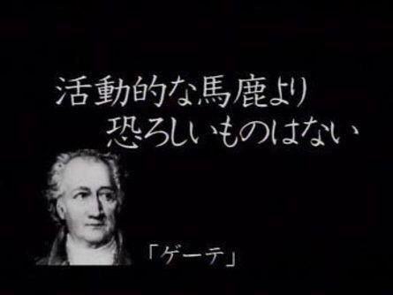 新型コロナ　茨城で初の感染者確認　ひたちなかの男性　伊から帰国