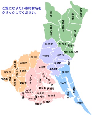 新型コロナ 茨城で初の感染者確認 ひたちなかの男性 伊から帰国