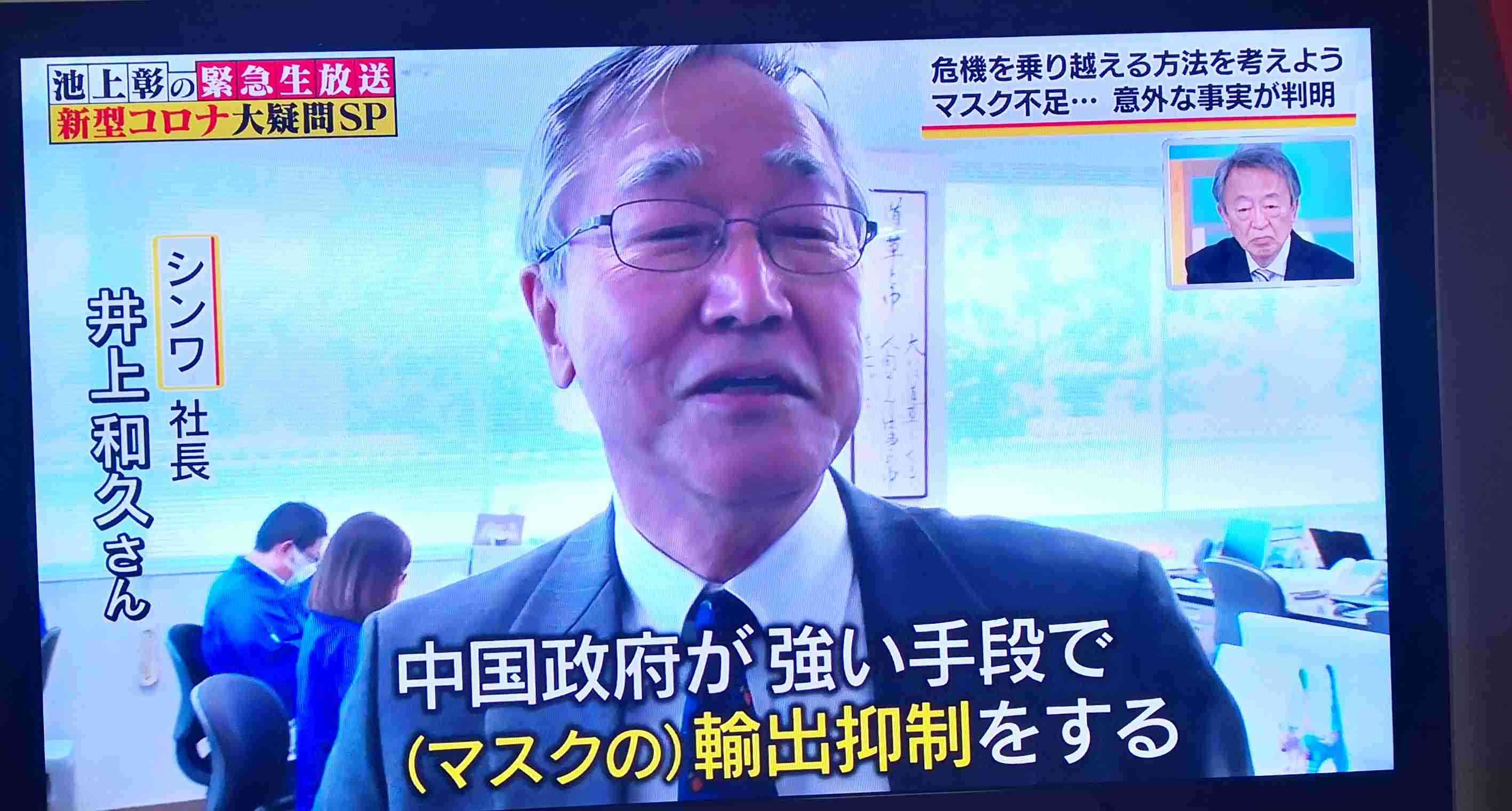 新型コロナ　茨城で初の感染者確認　ひたちなかの男性　伊から帰国