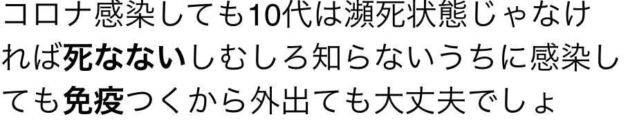 新型コロナ 茨城で初の感染者確認 ひたちなかの男性 伊から帰国