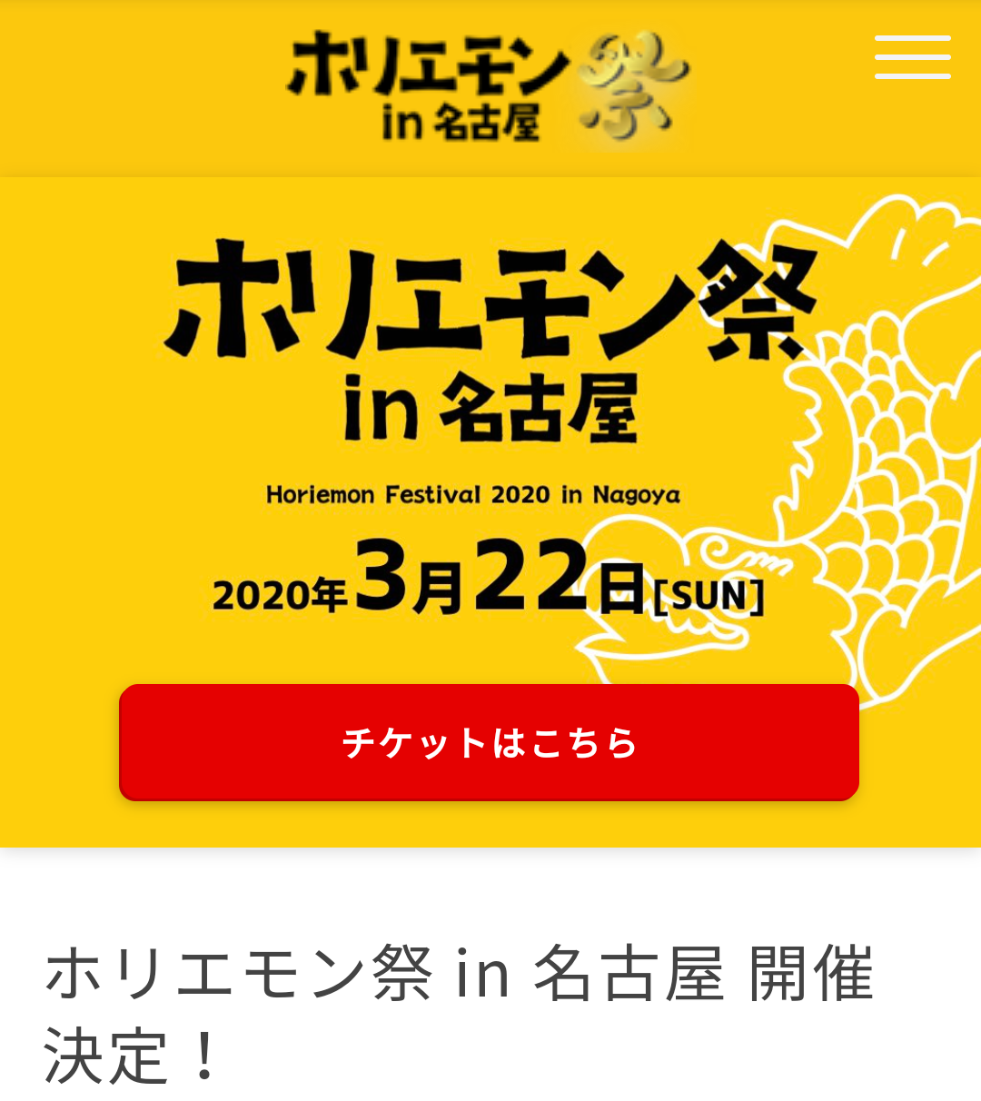 新型コロナ 茨城で初の感染者確認 ひたちなかの男性 伊から帰国