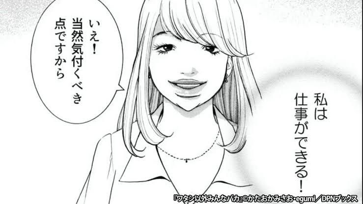 新型コロナ　茨城で初の感染者確認　ひたちなかの男性　伊から帰国