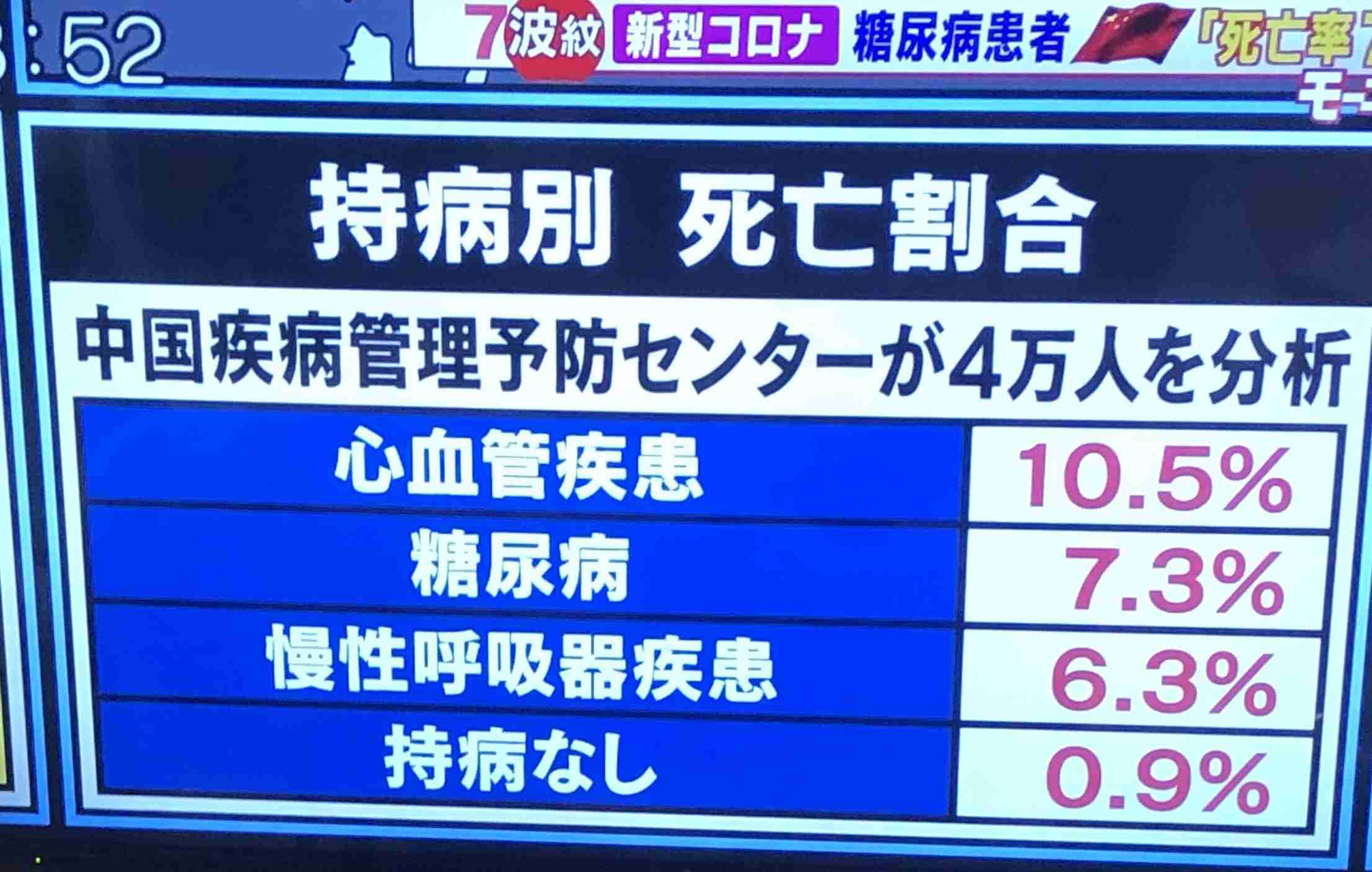 新型コロナ　茨城で初の感染者確認　ひたちなかの男性　伊から帰国