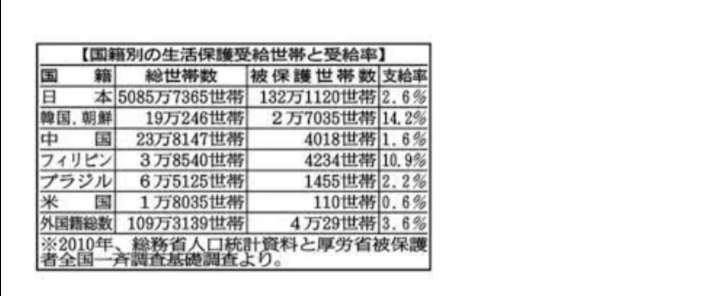 新型コロナ 茨城で初の感染者確認 ひたちなかの男性 伊から帰国