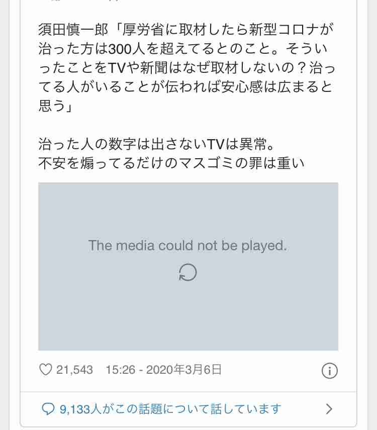 新型コロナ　茨城で初の感染者確認　ひたちなかの男性　伊から帰国