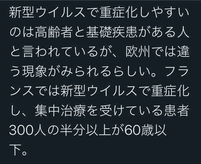 新型コロナ　茨城で初の感染者確認　ひたちなかの男性　伊から帰国