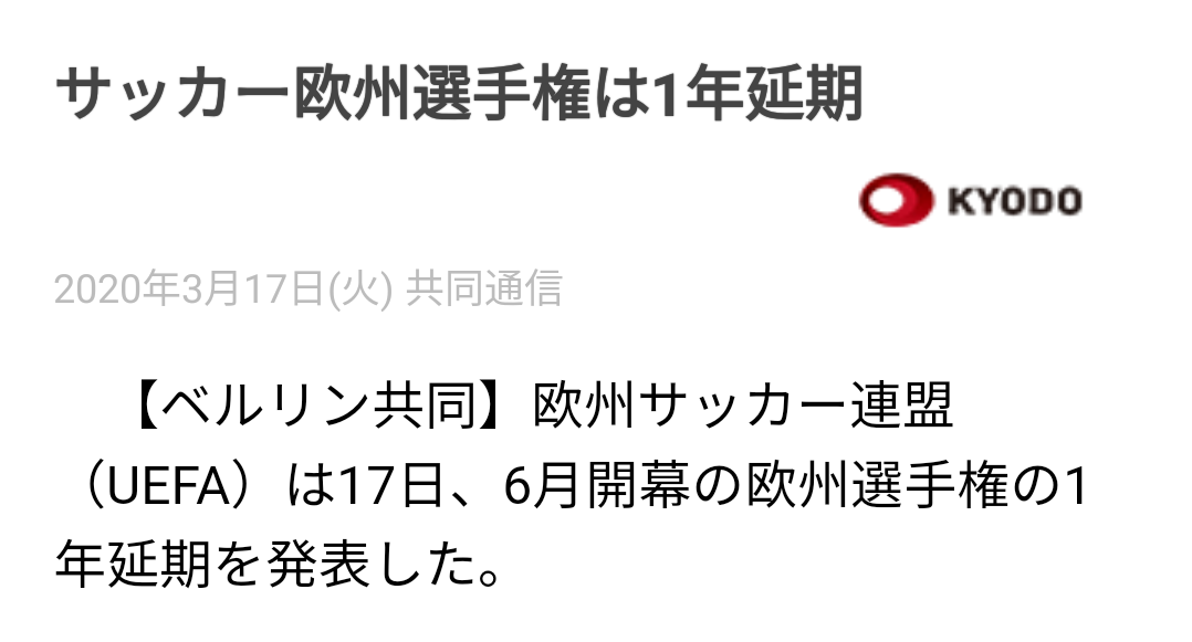 新型コロナ 茨城で初の感染者確認 ひたちなかの男性 伊から帰国