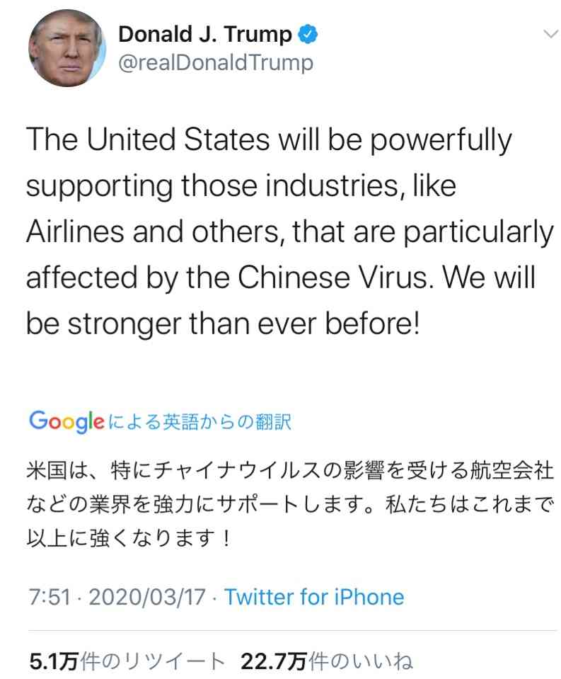 新型コロナ 茨城で初の感染者確認 ひたちなかの男性 伊から帰国