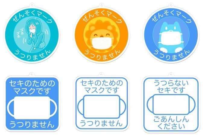 新型コロナ　茨城で初の感染者確認　ひたちなかの男性　伊から帰国