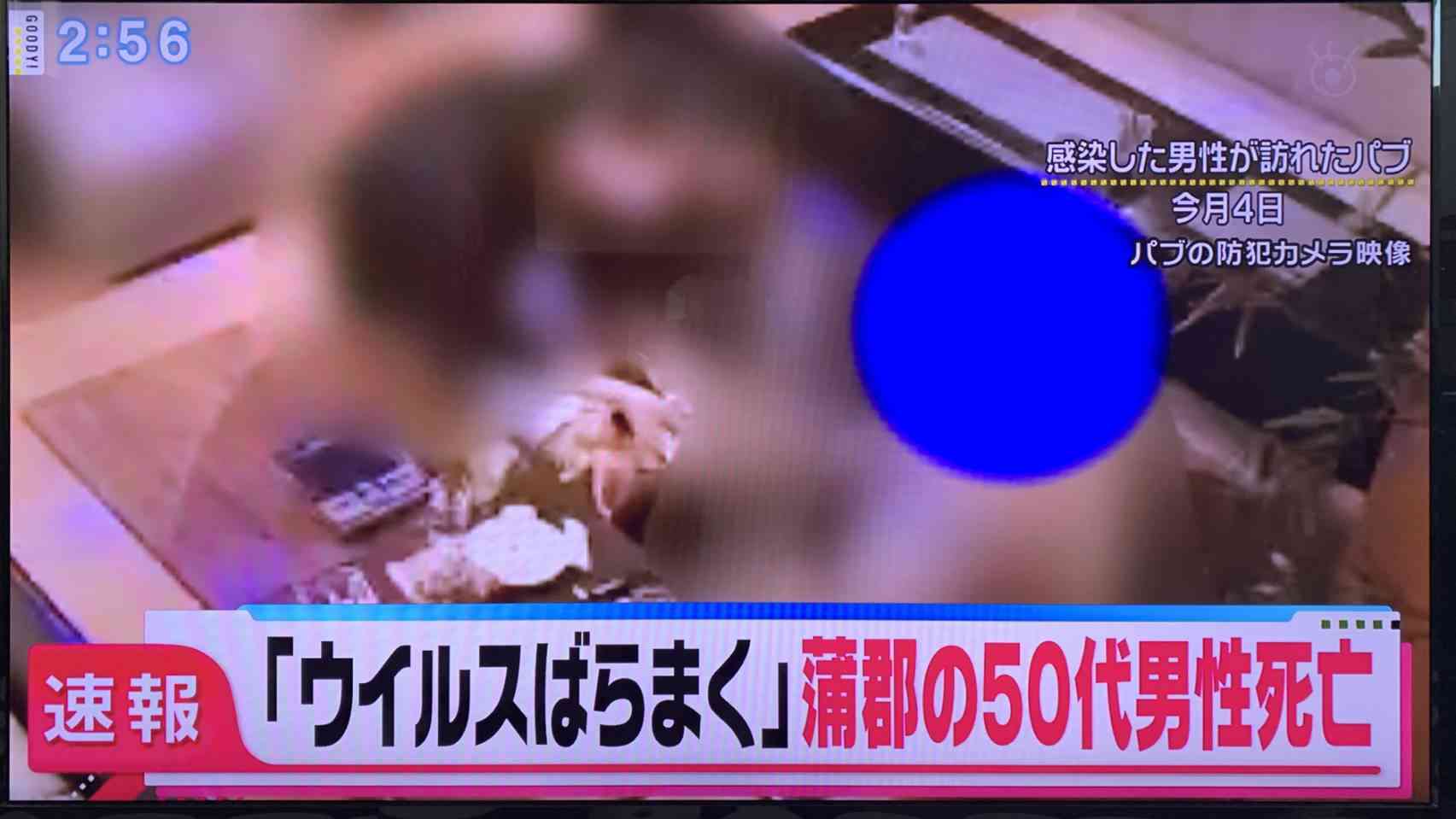 新型コロナ　茨城で初の感染者確認　ひたちなかの男性　伊から帰国