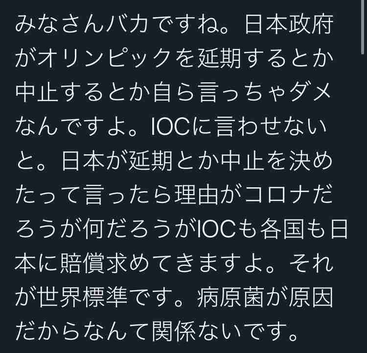 新型コロナ　茨城で初の感染者確認　ひたちなかの男性　伊から帰国