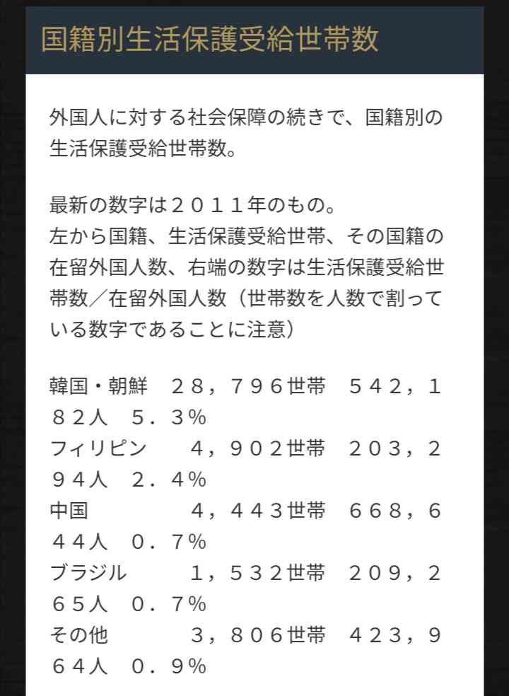 新型コロナ 茨城で初の感染者確認 ひたちなかの男性 伊から帰国