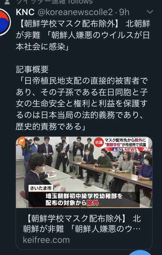 新型コロナ　茨城で初の感染者確認　ひたちなかの男性　伊から帰国