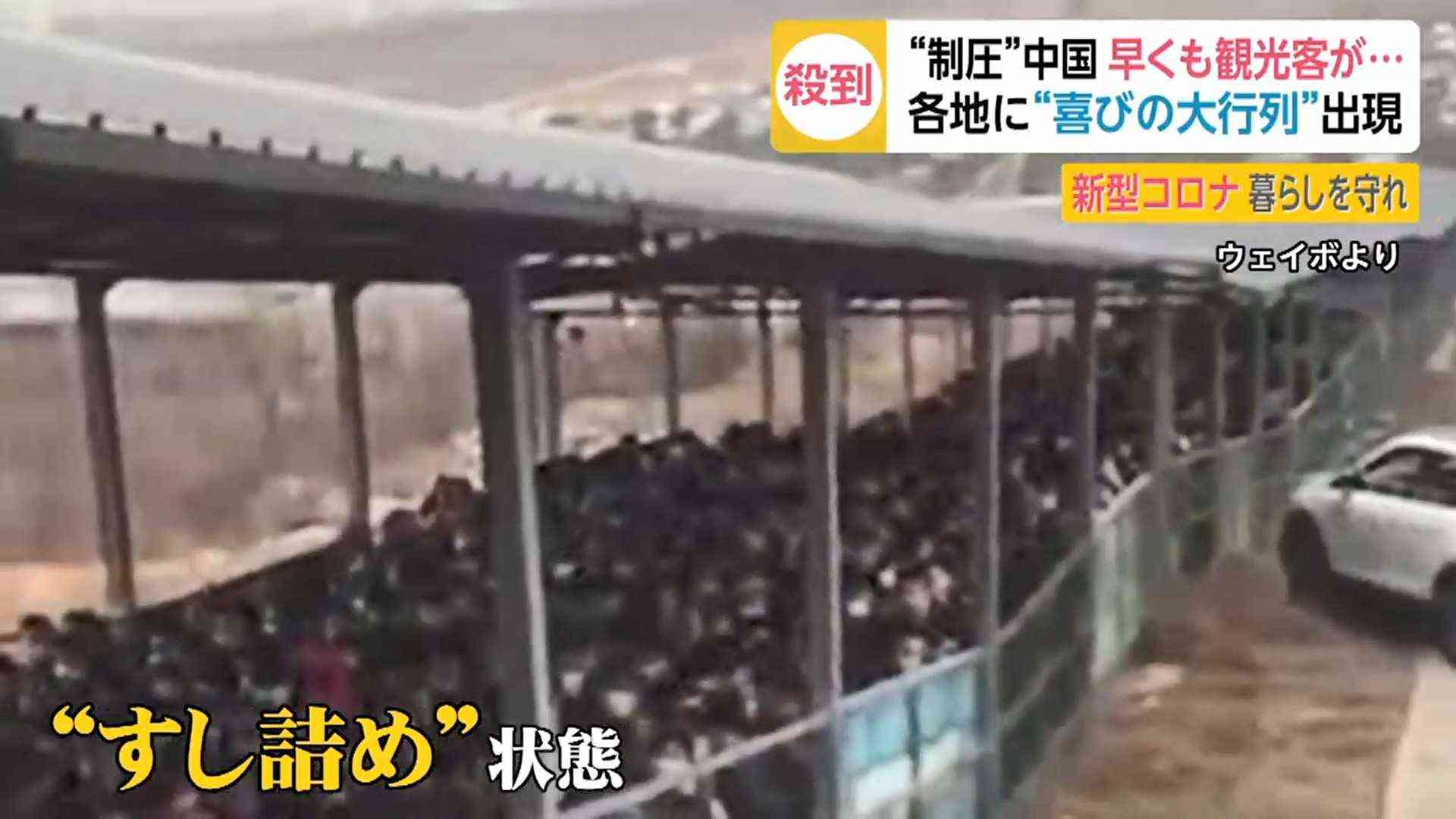 新型コロナ　茨城で初の感染者確認　ひたちなかの男性　伊から帰国