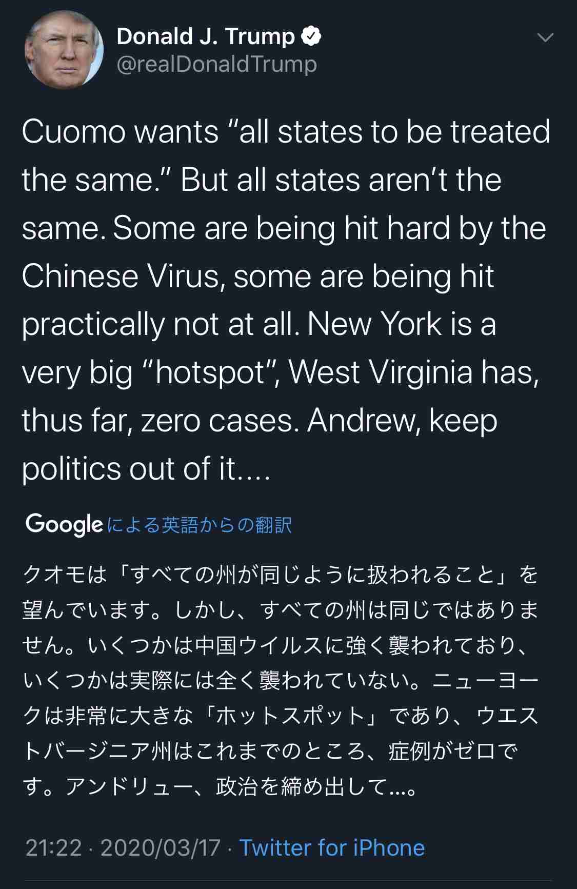 新型コロナ　茨城で初の感染者確認　ひたちなかの男性　伊から帰国