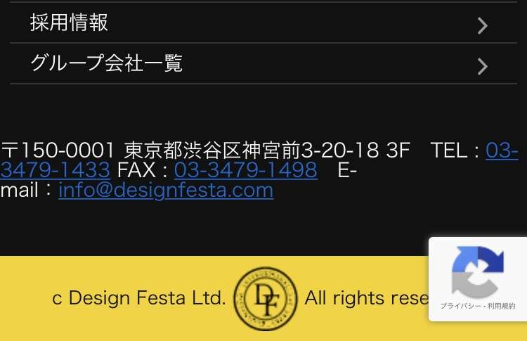 新型コロナ　茨城で初の感染者確認　ひたちなかの男性　伊から帰国