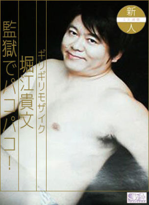 新型コロナ　茨城で初の感染者確認　ひたちなかの男性　伊から帰国