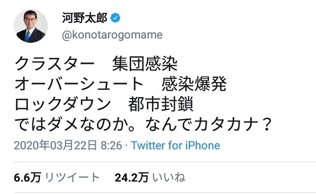 小池都知事「重大な岐路」　外出自粛、来週以降も―新型コロナ