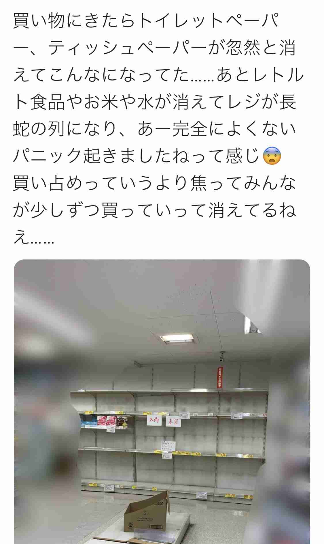 小池都知事「重大な岐路」　外出自粛、来週以降も―新型コロナ