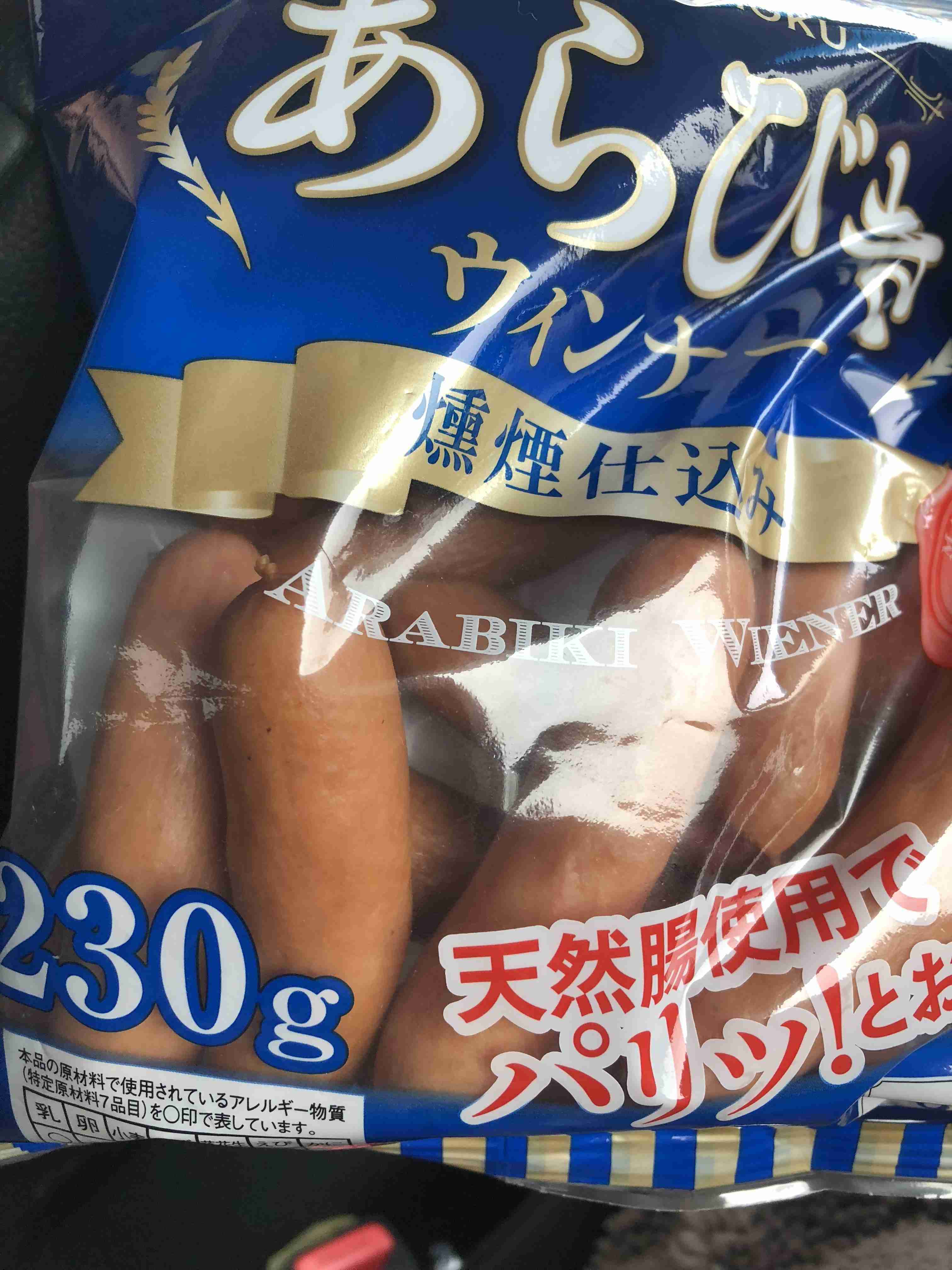 ウインナーを語ろう！
