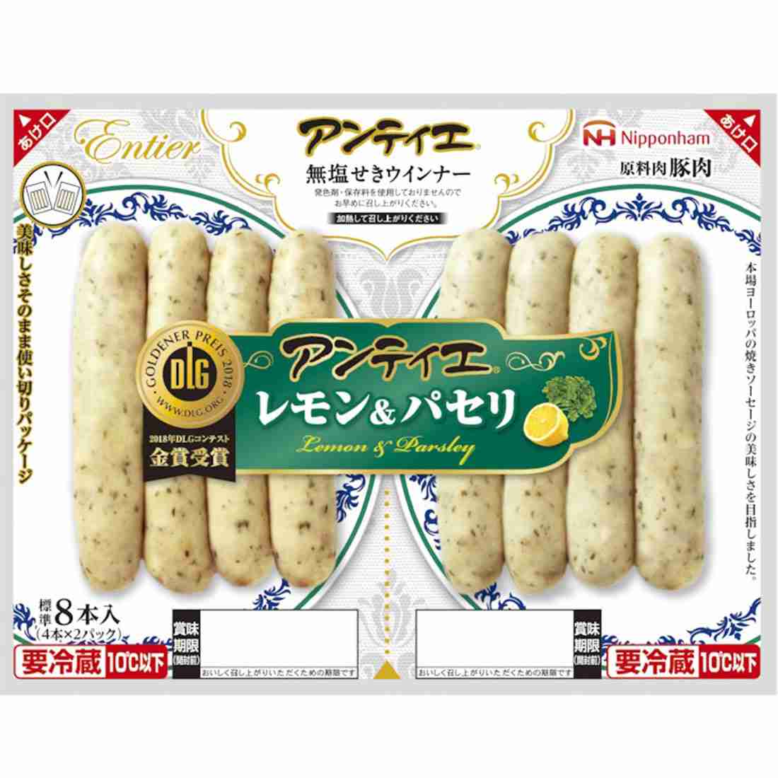 ウインナーを語ろう！