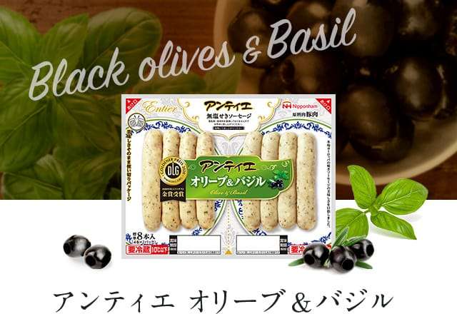 ウインナーを語ろう！
