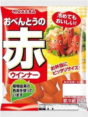 ウインナーを語ろう！
