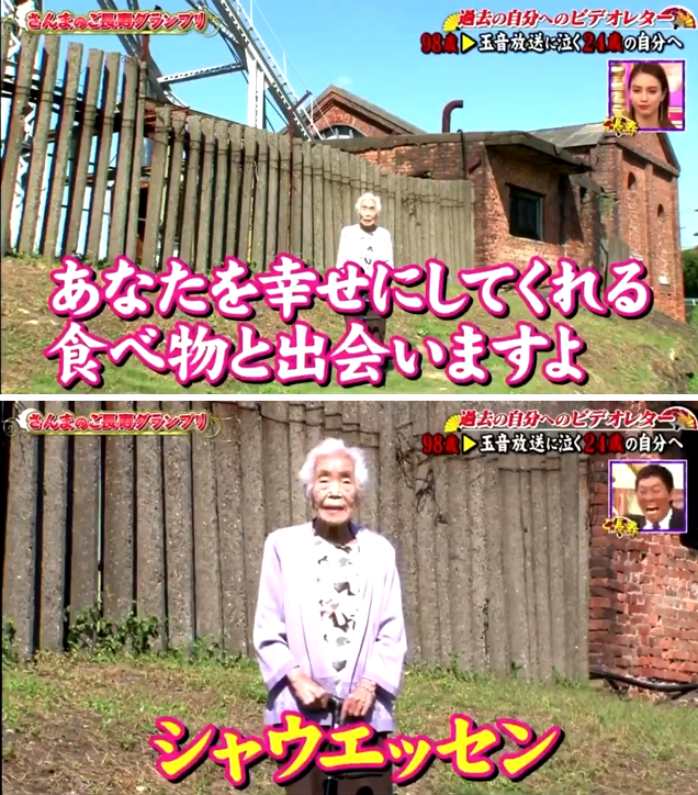 ウインナーを語ろう！