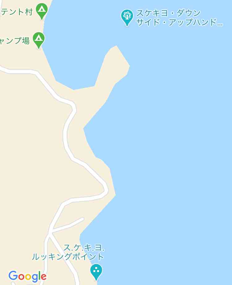 色んなスケキヨ　part2