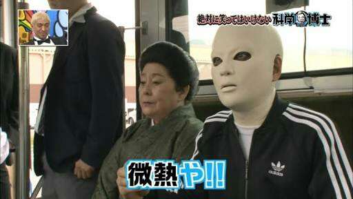 色んなスケキヨ　part2