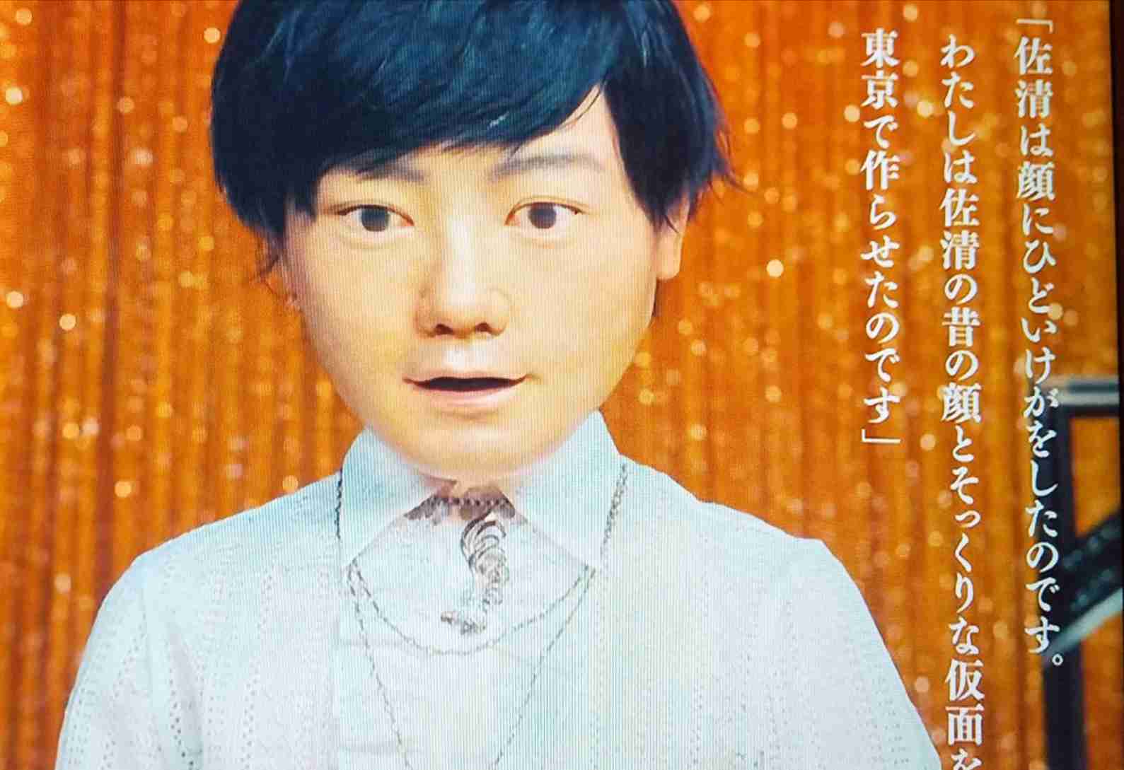 色んなスケキヨ　part2