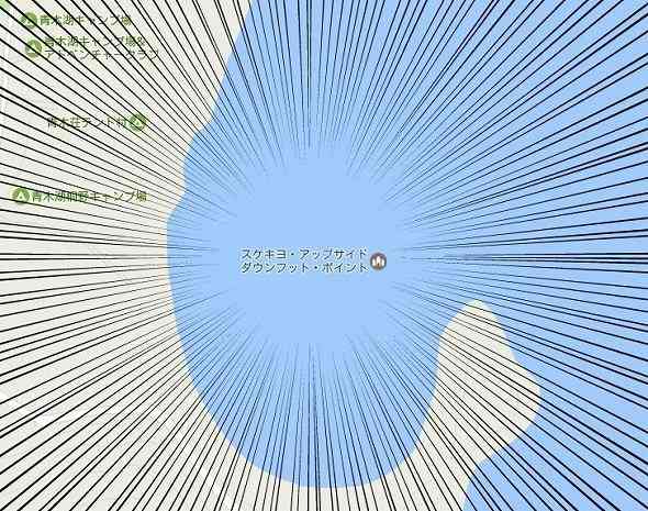色んなスケキヨ　part2