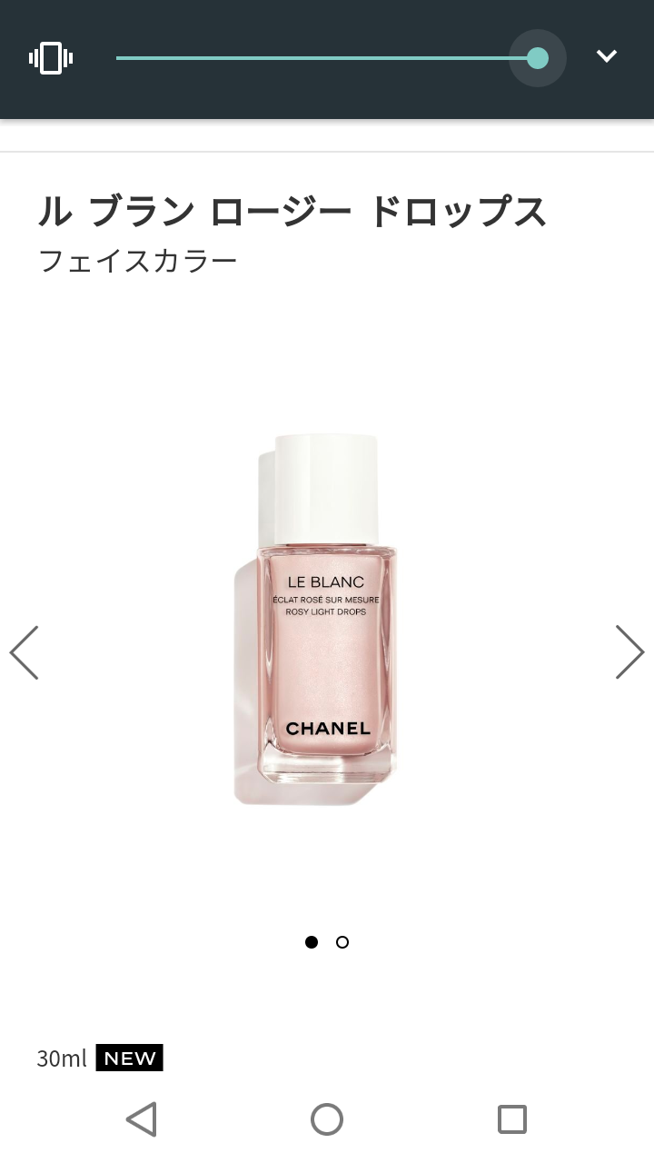 シャネルのコスメが好きな方